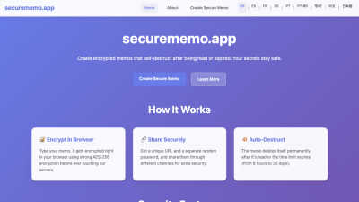 securememo.app - Tech tool for Productivity & Management