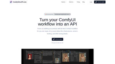 ComfyUIAsAPI.com - Tech tool for AI Assistants
