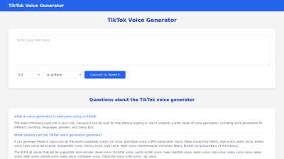 TikTok Voice Generator - Tech tool for Accessibility
