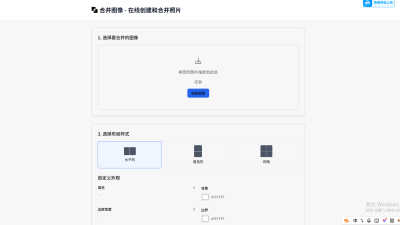 Combine Images - Tech tool for Content Creation
